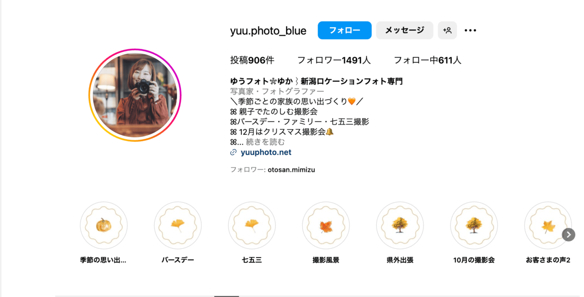 写真家のためのInstagram集客の具体的手法とポイント