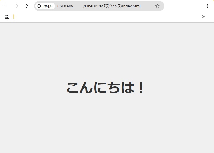 コード生成したページ（ChatGPT）