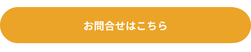 広告フローティングバナー