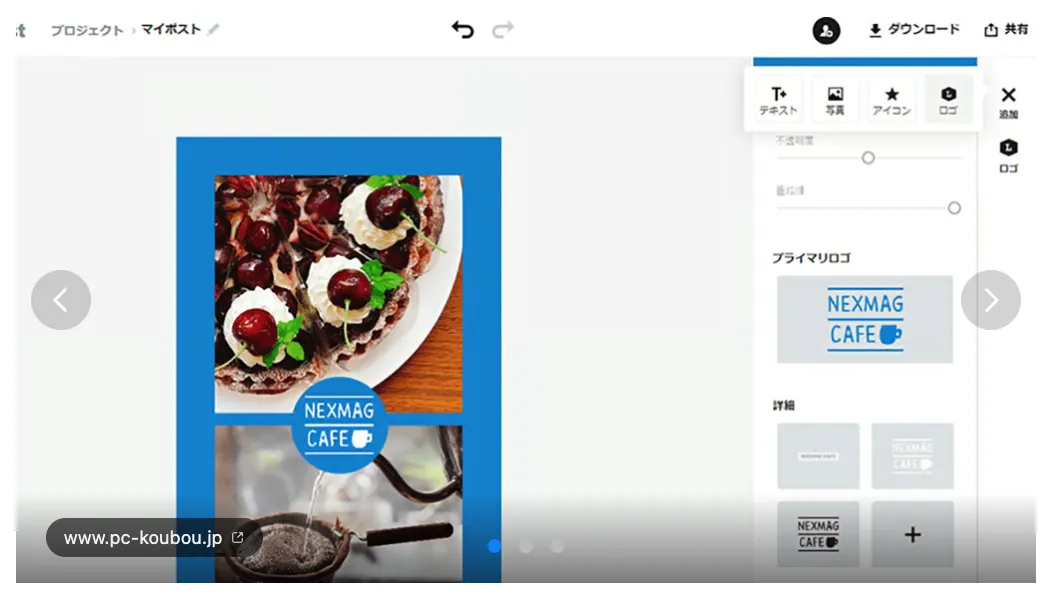 GensparkのSparkpageってどういうツール？